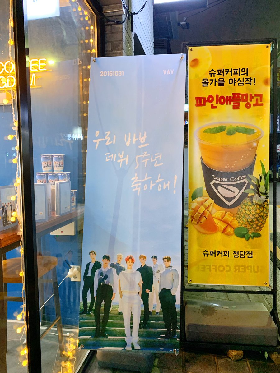 WinterBreezeKHS's tweet photo. 좀 늦었지만 5주년 카페 왔어요😉
이쁜 카페 준비해주셔서 수고했어용🥰
@memorieswedrew 

오늘도 5주년 축하해 🥳 
@twt_VAV 
#VAV #브이에이브이 
#우리바브다섯쨜 #Memories_we_drew https://t.co/qHblqk5Rzt