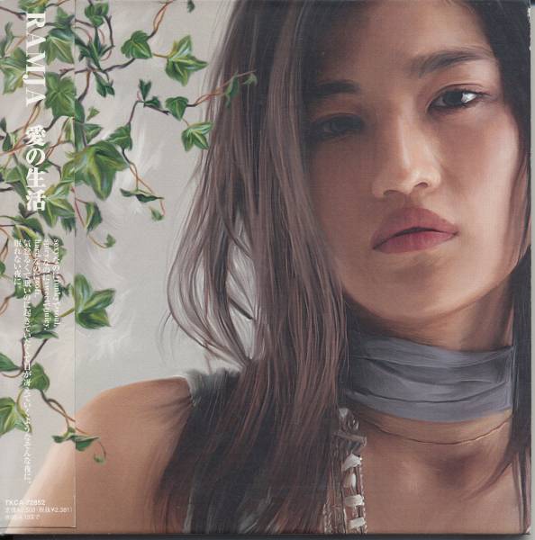 Gidayu's tweet photo. オレにとって「歌姫」と言ったら、やっぱこの人だな。
＃Ramja https://t.co/NGe3F20bep
