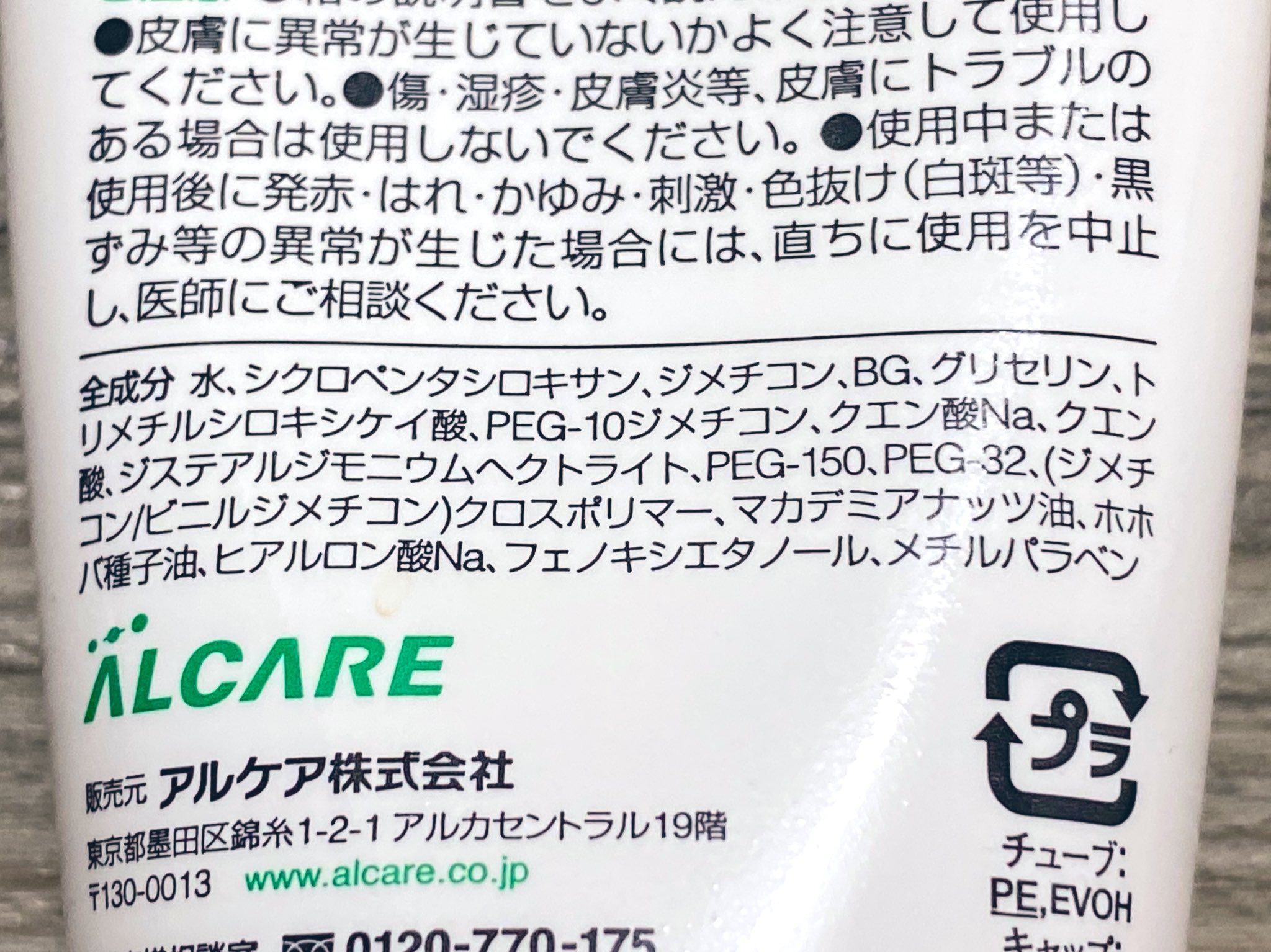 تويتر かずのすけ على تويتر 油脂分を補給したらその上から撥水性のワセリンやクリームで保護しておくとさらに効果的です お勧めどころは最も精製度の高いワセリン サンホワイト や 撥水性保護クリームの リモイスバリア など リモイスバリアはシリコーンの撥