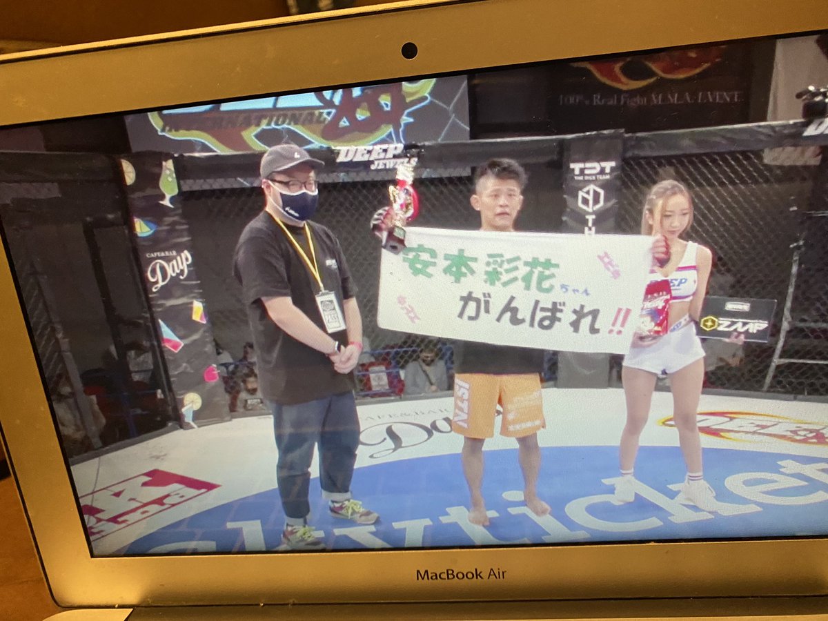 maimai_bjj's tweet photo. 日比野エビ中純也選手
負けられなかった。
どうしても勝って恩返ししたかった。
日比野選手、おめでとうございます!
そして安本さん、ゆっくり休んでください!
#DEEP99 #日比野エビ中純也 #エビ中 https://t.co/KzXd76XJtK