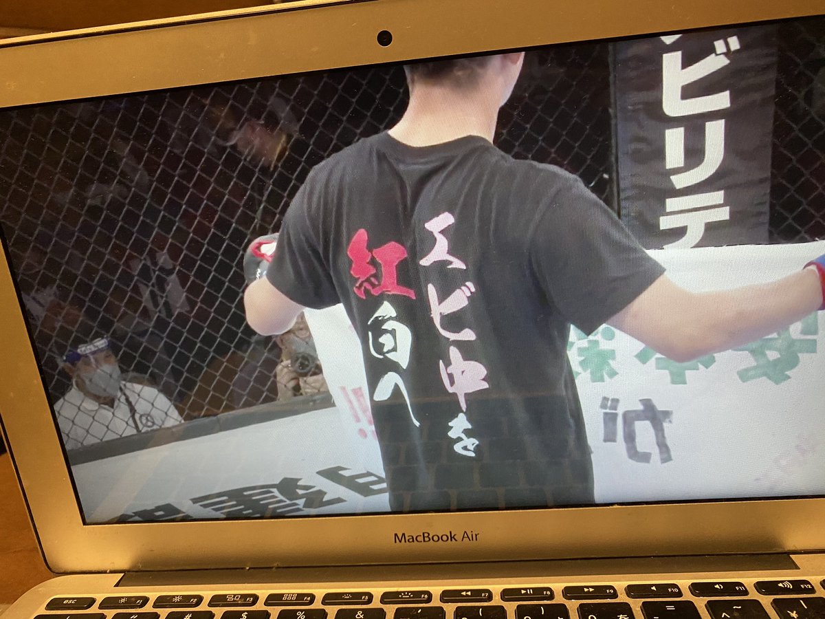 maimai_bjj's tweet photo. 日比野エビ中純也選手
負けられなかった。
どうしても勝って恩返ししたかった。
日比野選手、おめでとうございます!
そして安本さん、ゆっくり休んでください!
#DEEP99 #日比野エビ中純也 #エビ中 https://t.co/KzXd76XJtK