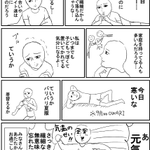 なんとなく体がだるくて憂鬱な気持ちに･･･!そんな時は衣替えをすると解決するかも？!