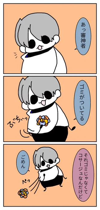 【プチ開催祈願】

刀剣男士×女審神者のプチ紅一点を何卒よろしくお願いします!
東京大阪どちらでも✨

#ひらいて赤ブー 