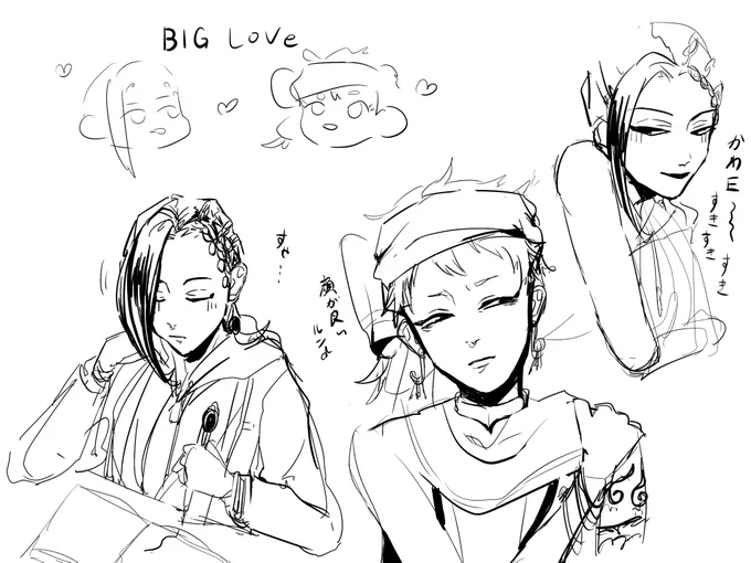 落書き 