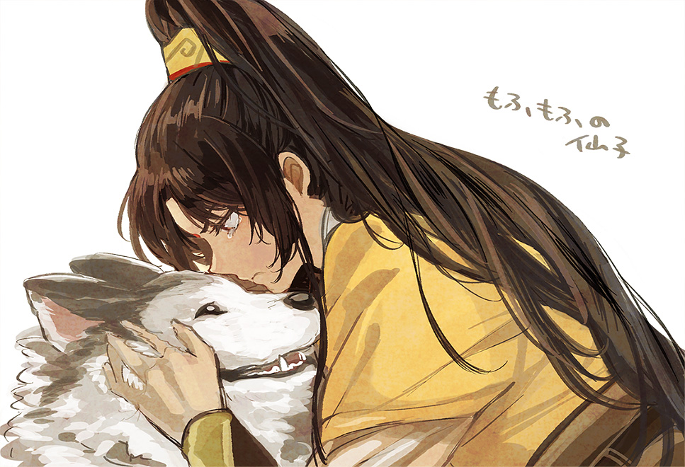 にろく 余24 Nanamura 金凌とっても可愛いです 素敵なイラストありがとうございます Twitter