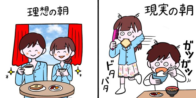 年の差 高画質 のtwitterイラスト検索結果 古い順 年の差 高画質 のtwitterイラスト検索結果 古い順
