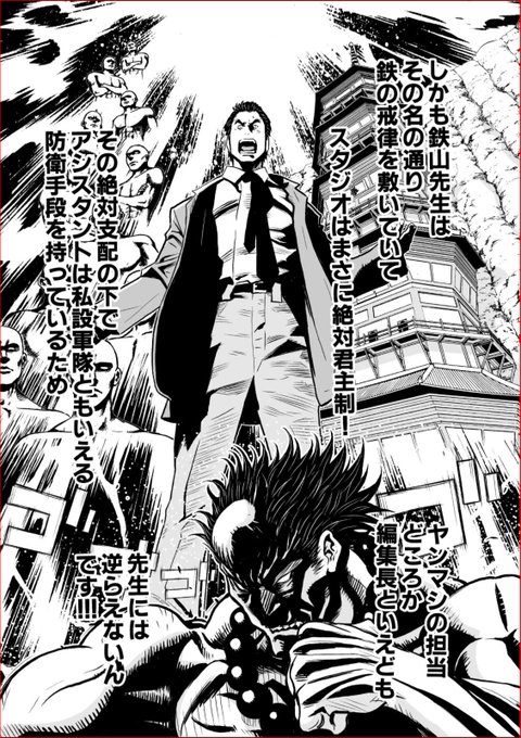 田畑由秋 Tabata Yoshiaki 타바타 요시아키 Tabazou さんのマンガ一覧 リツイート順 14ページ ツイコミ 仮 田畑由秋 Tabata Yoshiaki 타바타 요시아키 Tabazou さんのマンガ一覧 リツイート順 14ページ ツイコミ 仮
