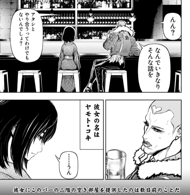 ニンジャスレイヤー Ninja Slayer Njslyr さんのマンガ一覧 いいね順 32ページ ツイコミ 仮 ニンジャスレイヤー Ninja Slayer Njslyr さんのマンガ一覧 いいね順 32ページ ツイコミ 仮