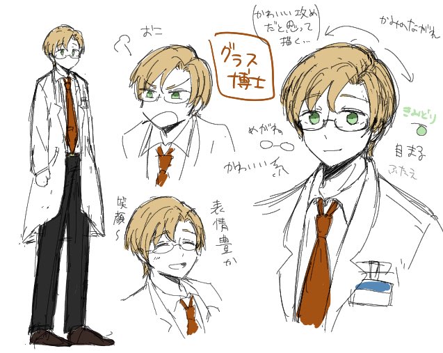 Scp財団本部職員まとめ Min T ミント