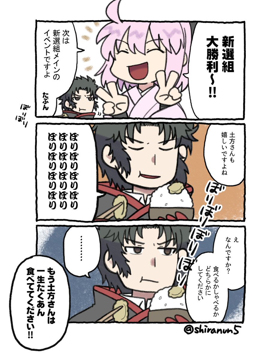 #11月になったのでフォロワーさんに自己紹介しようぜ 

ぐだぐだ組の4コマや森長可のイラスト描いたりしていますー!
今後はストーリー漫画を描いたりしていきます! 