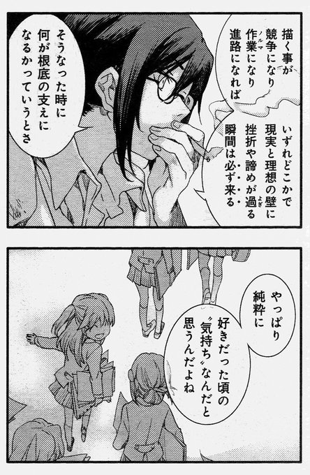 後世に残したい漫画の名言 を含むマンガ一覧 リツイート順 9ページ ツイコミ 仮 後世に残したい漫画の名言 を含むマンガ一覧 リツイート順 9ページ ツイコミ 仮