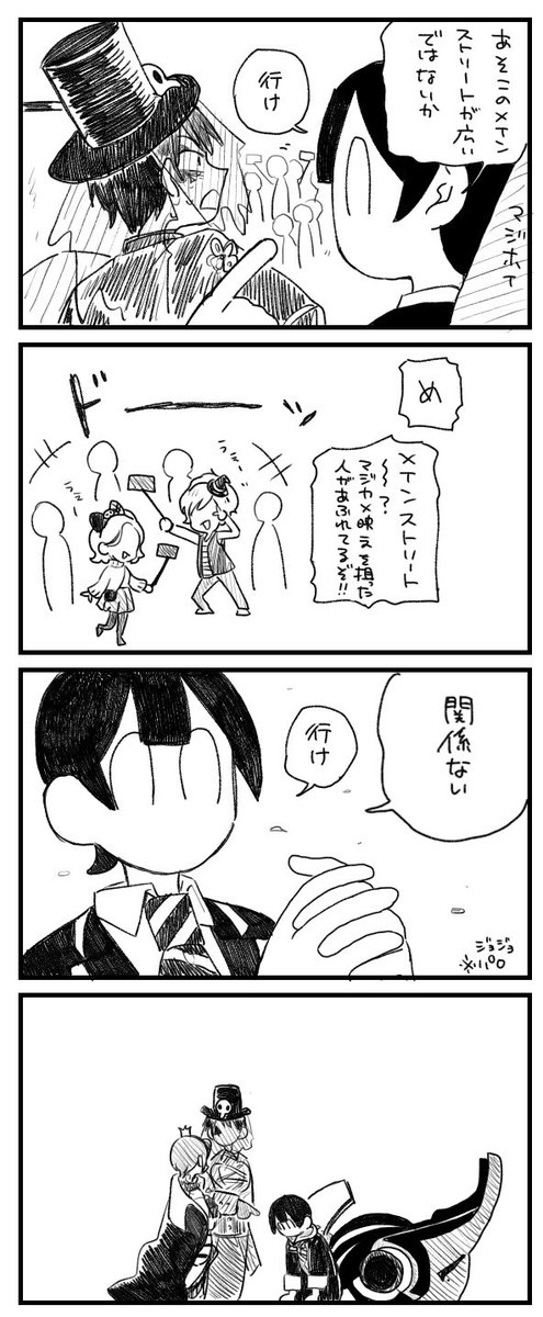 デュスくんちょっと2ケツしようぜ 