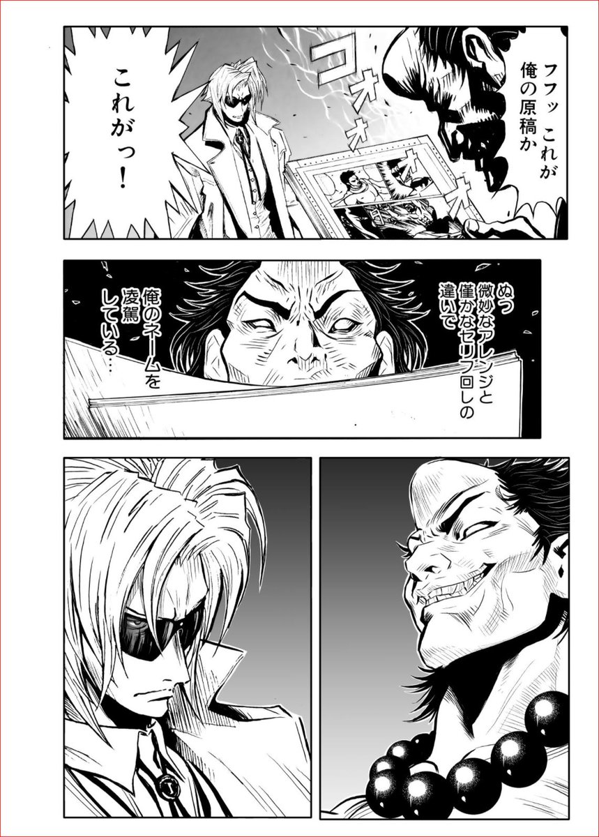 漫画遊戯 死んでませんたぶん コミックマスターj 完全版 リマスター版十巻第6話 脅威 鉄山塔 公開実況まとめ Togetter 漫画遊戯 死んでませんたぶん コミックマスターj 完全版 リマスター版十巻第6話 脅威 鉄山塔 公開実況まとめ Togetter