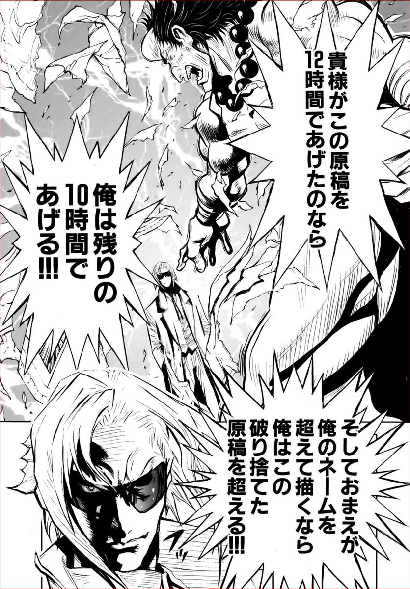 漫画遊戯 死んでませんたぶん コミックマスターj 完全版 リマスター版十巻第6話 脅威 鉄山塔 公開実況まとめ Togetter 漫画遊戯 死んでませんたぶん コミックマスターj 完全版 リマスター版十巻第6話 脅威 鉄山塔 公開実況まとめ Togetter