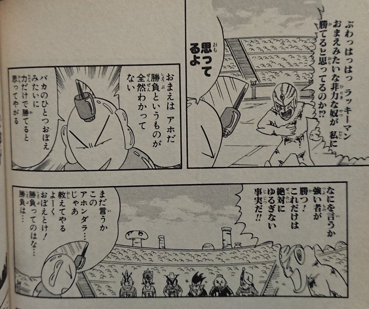 恐竜戦車弐式 Bwo4iynlufjhlj8 さんの漫画 241作目 ツイコミ 仮 恐竜戦車弐式 Bwo4iynlufjhlj8 さんの漫画 241作目 ツイコミ 仮