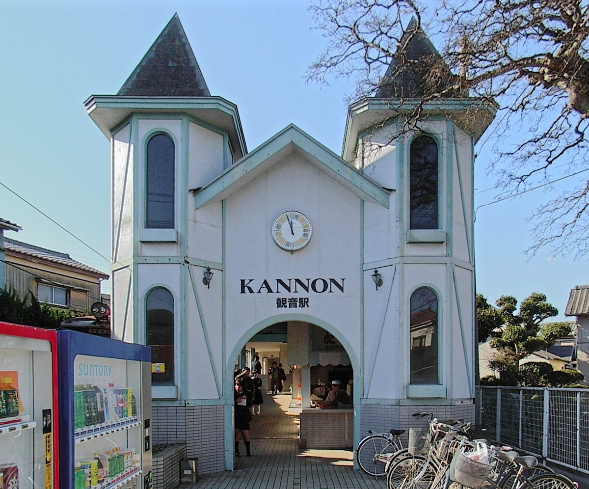Les gares en forme de temple, sanctuaire et même d'église :- la gare de Mizumakannon (Osaka),- la gare de Katase-Enoshima (Kanagawa),- la gare d'Izumo-Yokota (Shimane),- la gare de Kannon (Chiba).