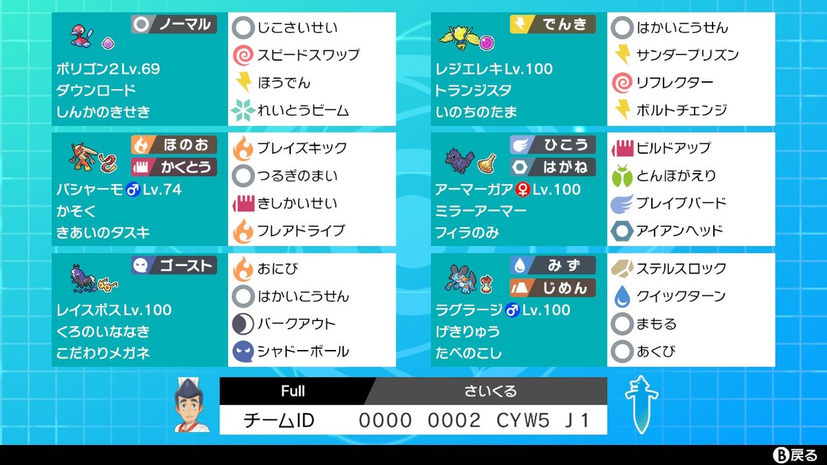 エラがみ F Twitter エラがみ F Twitter
