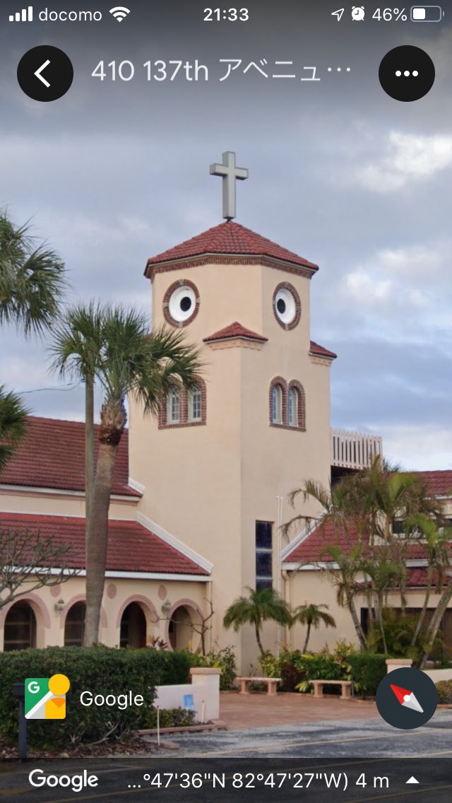 Den On Twitter Googleearth紀行 ピヨってる教会 フロリダの海岸近くにある教会が話題 テレビで出てたのでgoogleearthで行ってみた 確かにピヨってる教会 Google Earth リンク Https T Co 98h5ut2pcv Googleearth Https T Co R3hgyroff9 Twitter