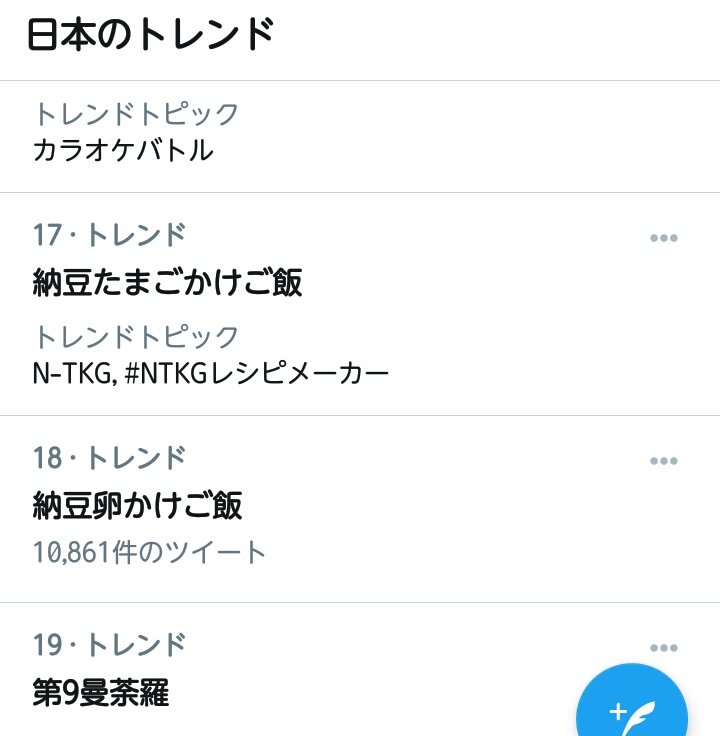 自分のことを マイナー ステルス と主張する平沢進さん フォロワー23万 新作ライブdvdの製作 編集を発表し無事トレンド入り ステルス失敗してしまう Togetter 自分のことを マイナー ステルス と主張する平沢進さん フォロワー23万 新作ライブdvdの製作 編集を発表し無事トレンド入り ステルス失敗してしまう Togetter