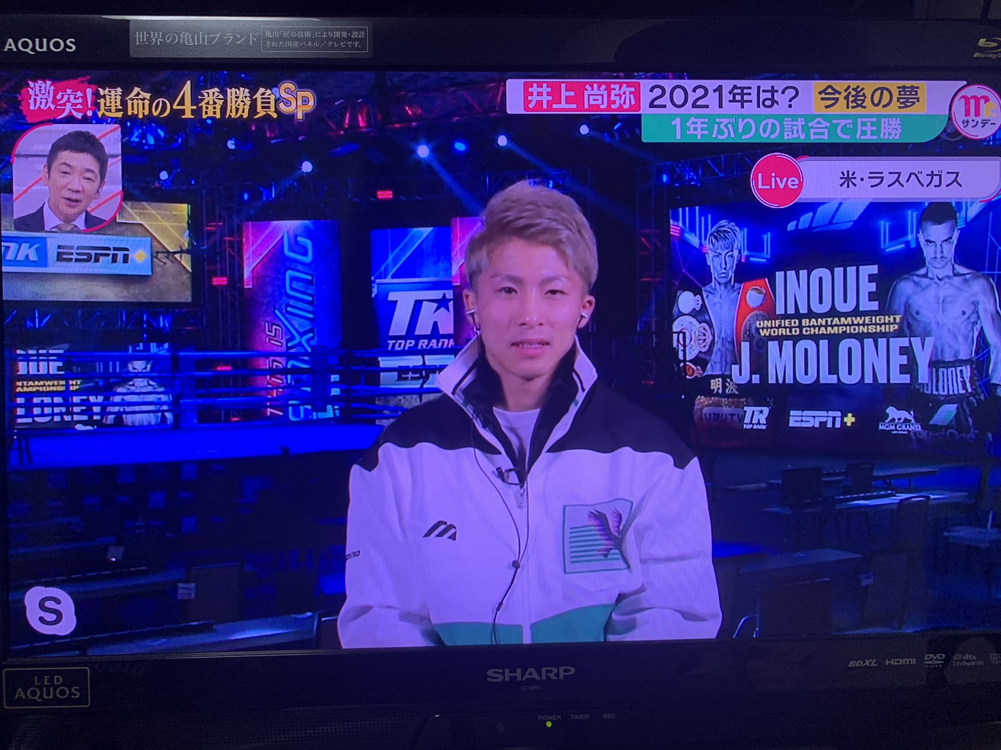 糞フジテレビ Twitter Search Twitter