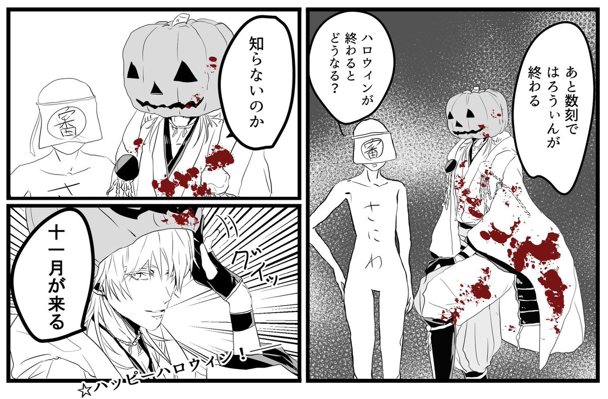 #みんなの作品の振り幅見せて
鶴丸詰め 