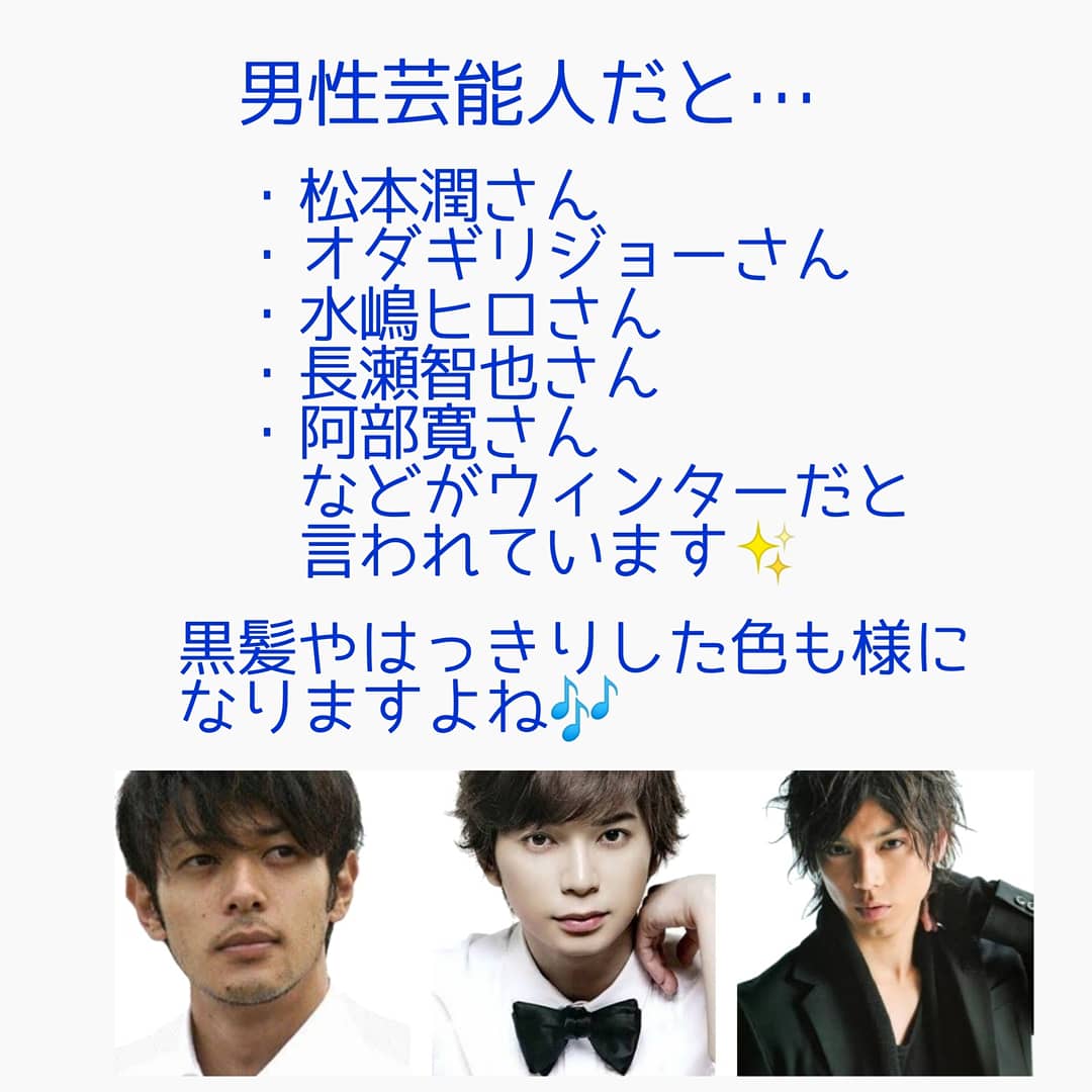 Sayu パーソナルカラーアナリスト ウィンター ブルベ冬 タイプの特徴 お顔立ちハッキリクッキリ その為 ビビットで華やかなカラーを使った多色配色のコーディネートもお手の物です パーソナルカラー診断 パーソナルカラー ブルベ ブルベ冬 Sayu パーソナルカラーアナリスト ウィンター ブルベ冬 タイプの特徴 お顔立ちハッキリクッキリ その為 ビビットで華やかなカラーを使った多色配色のコーディネートもお手の物です パーソナルカラー診断 パーソナルカラー ブルベ ブルベ冬