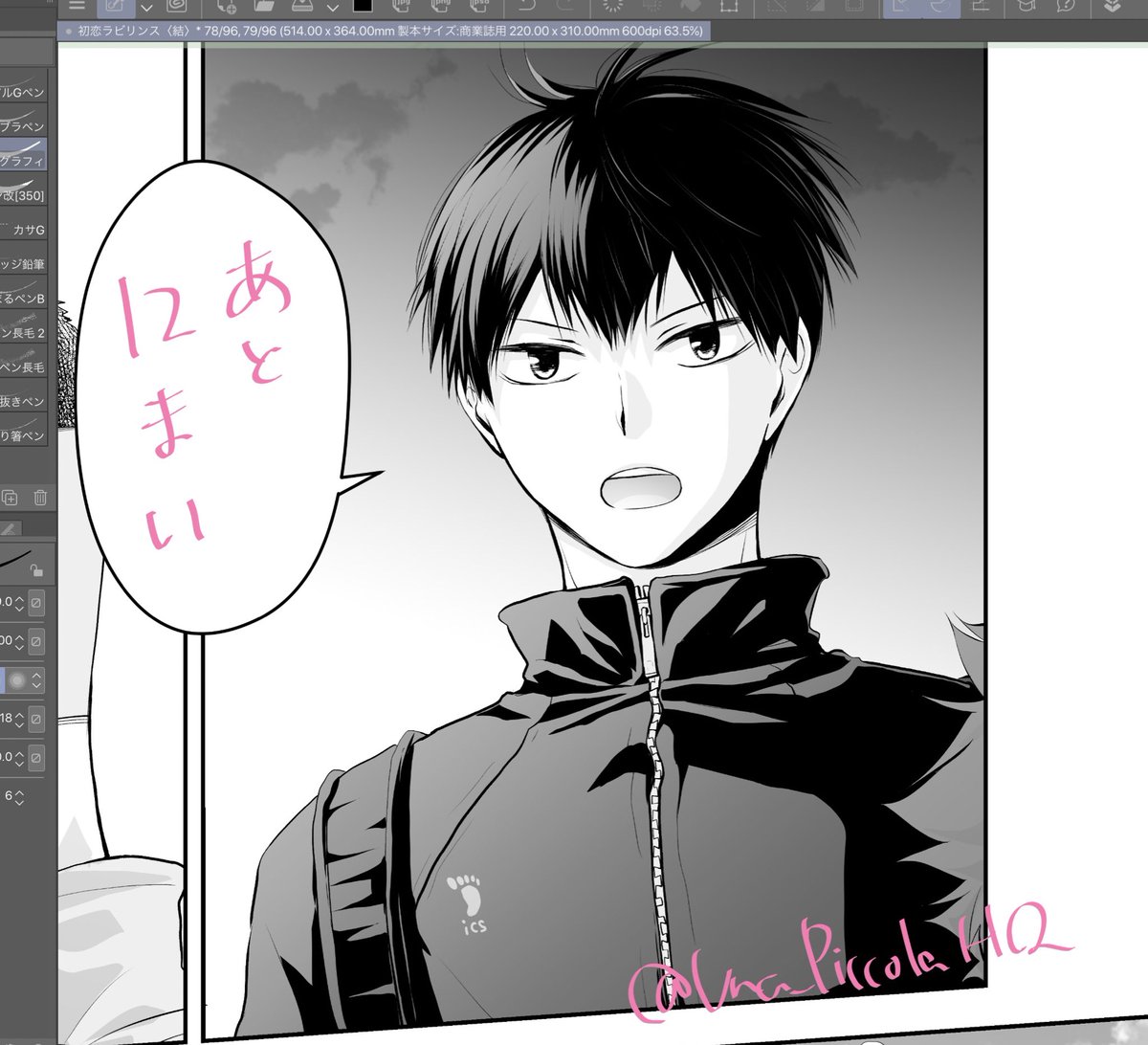 おやすみなさい_(┐「ε:)_ 