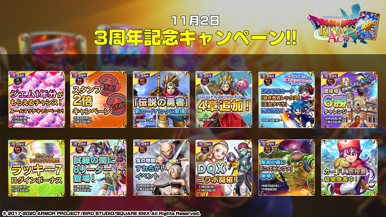 Blazing Vortex Part 8 その他 編 Spring S Diary