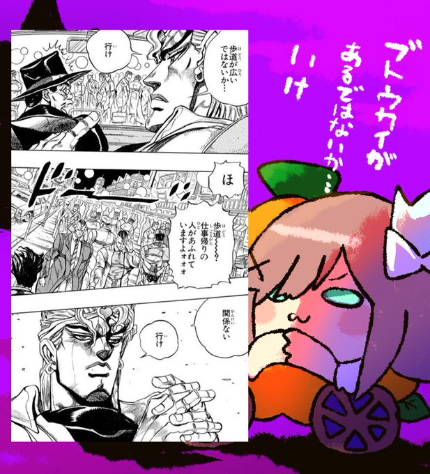 飛び降りるのtwitterイラスト検索結果 飛び降りるのtwitterイラスト検索結果