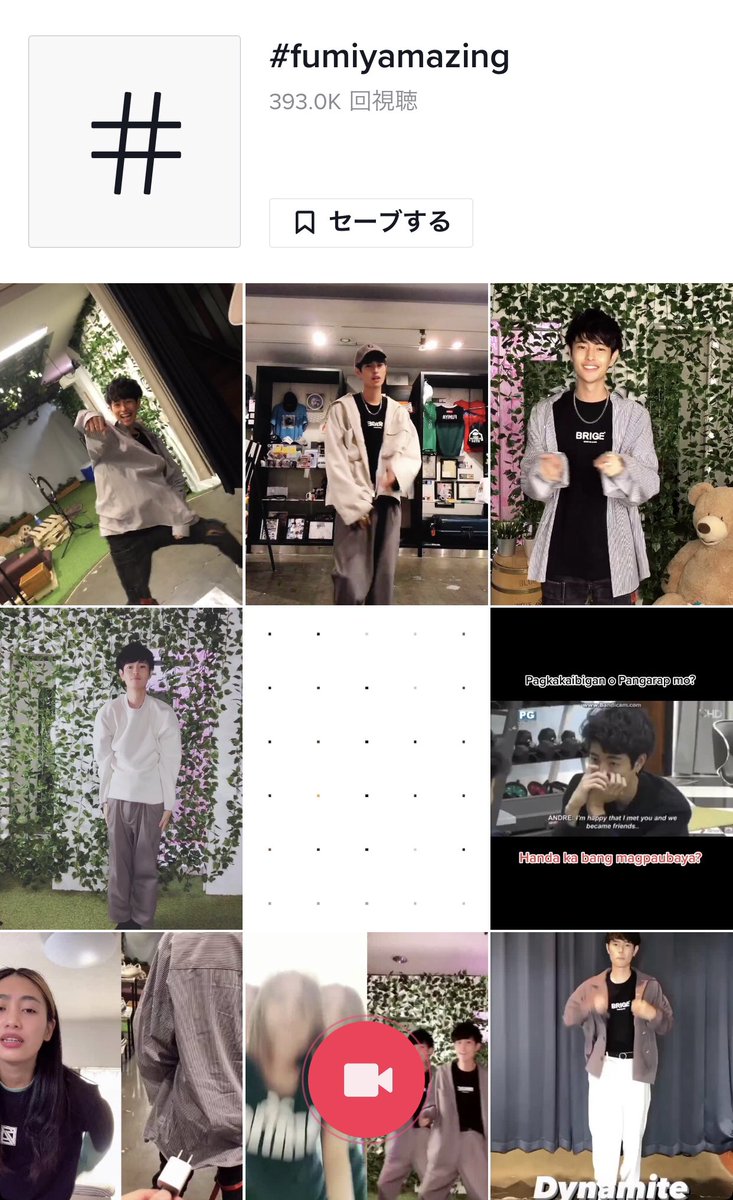 FumiShun Base ふみしゅんべーす tweet media