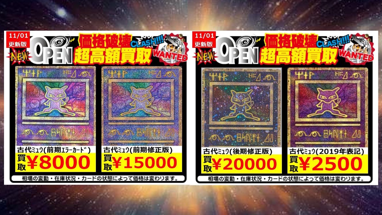 竜星の嵐🌪【十三店】 on X: 竜星の嵐🌪【十三店】 on X: