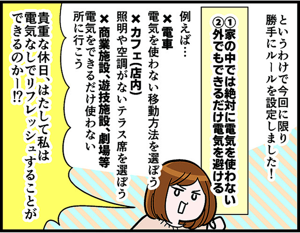 一日電気を使わずに生活してみた!休日昼編!

(続き)
https://t.co/gAe74lrffZ 