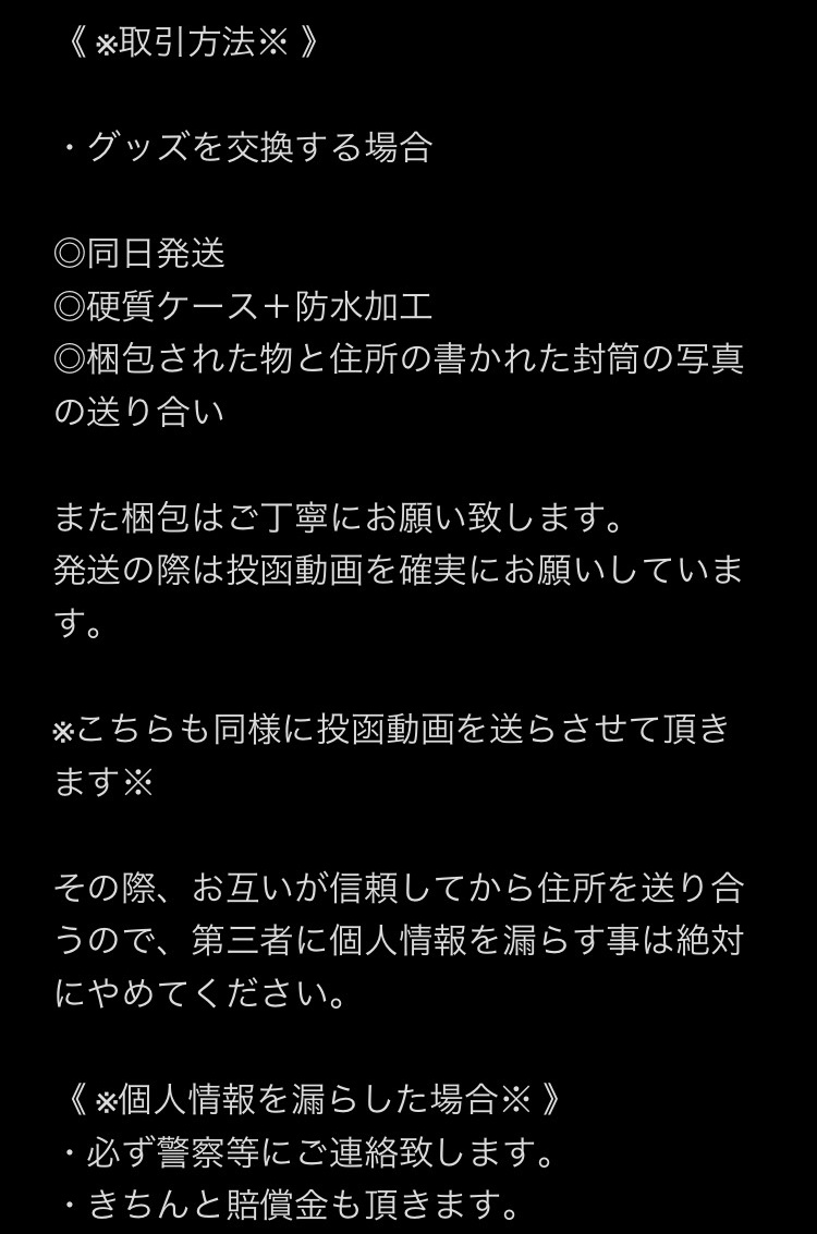 ♡ᴛᴇᴄʜᴀ♡ tweet media