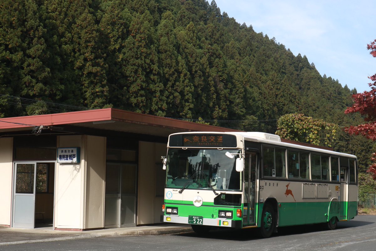 Expo_0129's tweet photo. 2020.11.01【奈良交通】
HU522号車(KC-HU2MPCA)
本日はHU522の貸切会に参加させて頂きました！
主催者様、運転者様、参加者の皆様、関係者の皆様、ありがとうございました！

#HU522号車で行く思い出めぐり https://t.co/i2wujSLMg3