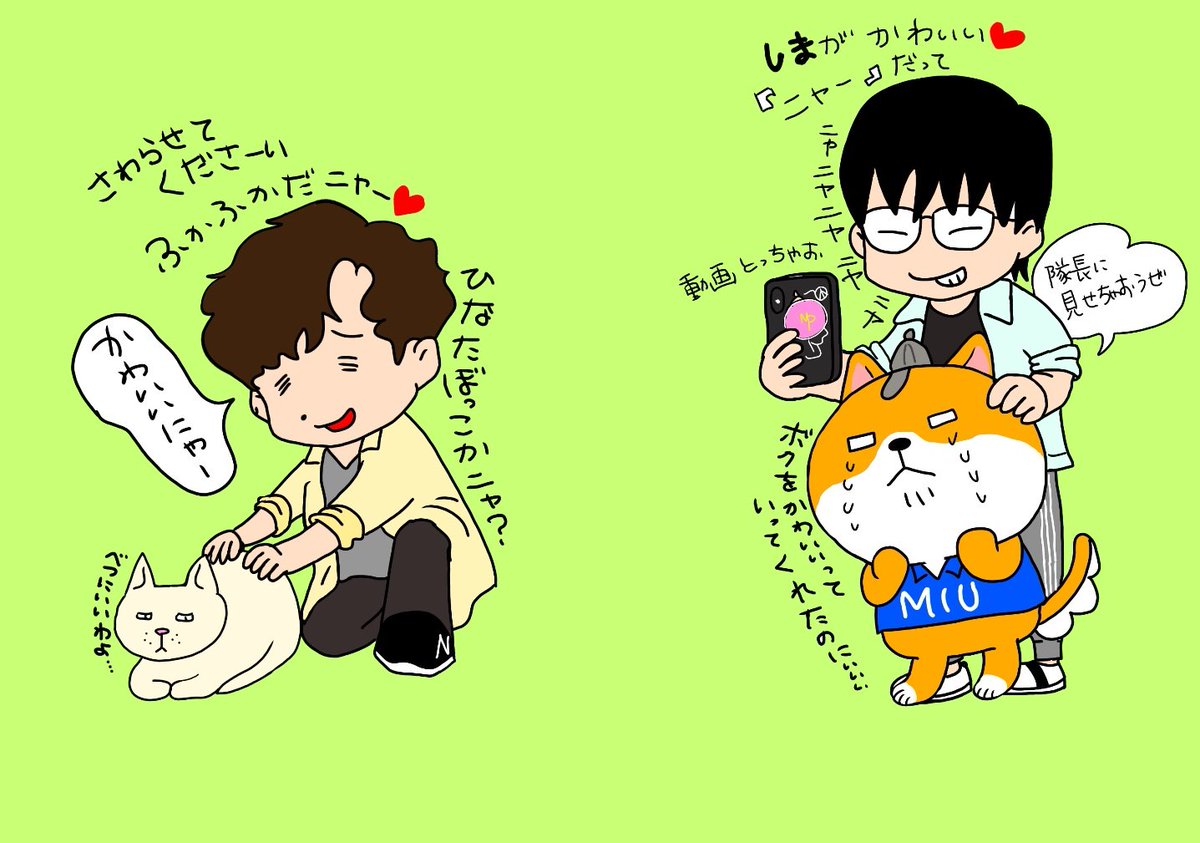 Time インスタの破壊力よ 本日の休憩中 久しぶりに 志摩一未 Meimei の漫画 Time インスタの破壊力よ 本日の休憩中 久しぶりに 志摩一未 Meimei の漫画