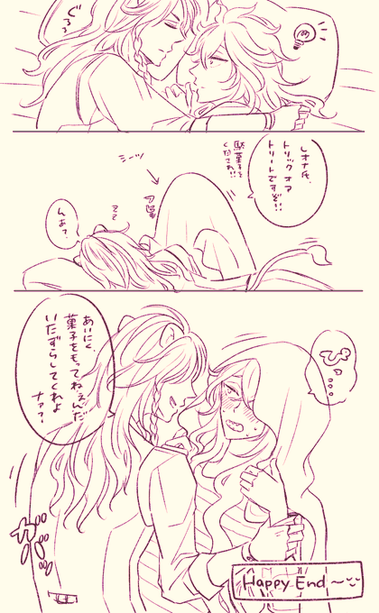 墓穴掘る?氏の??ちゃんハロウィン落書き 