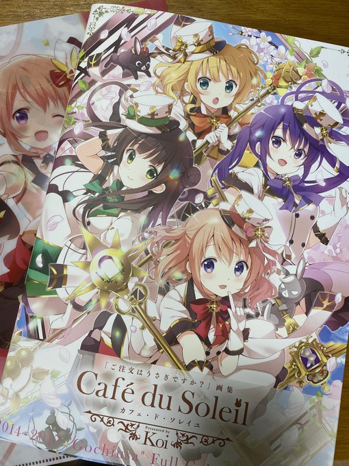 ようやく手元に届きましたーー!!めくってもめくっても神絵しか出てこない…🙏待ちに待った画集なので2ヶ月連続刊行嬉しすぎます🙏🙏🙏 