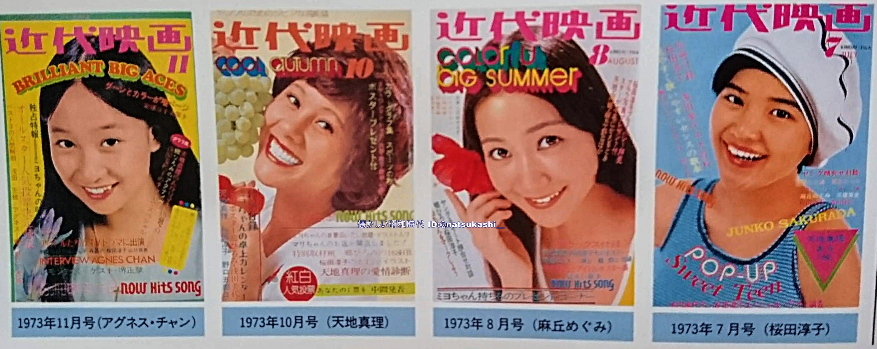 懐かしい昭和時代（女性） on X: 