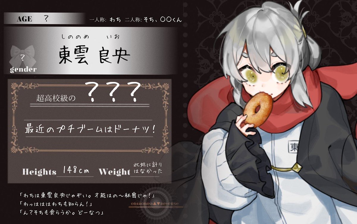 Orironpa Reverse Op 2ページ目 Togetter Orironpa Reverse Op 2ページ目 Togetter