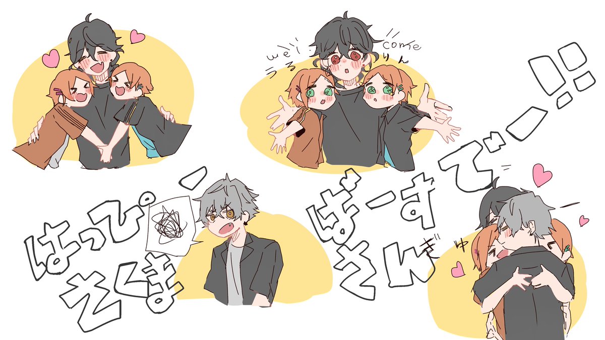 #朔間零誕生祭2020
はっぴーばーすでー!! 
