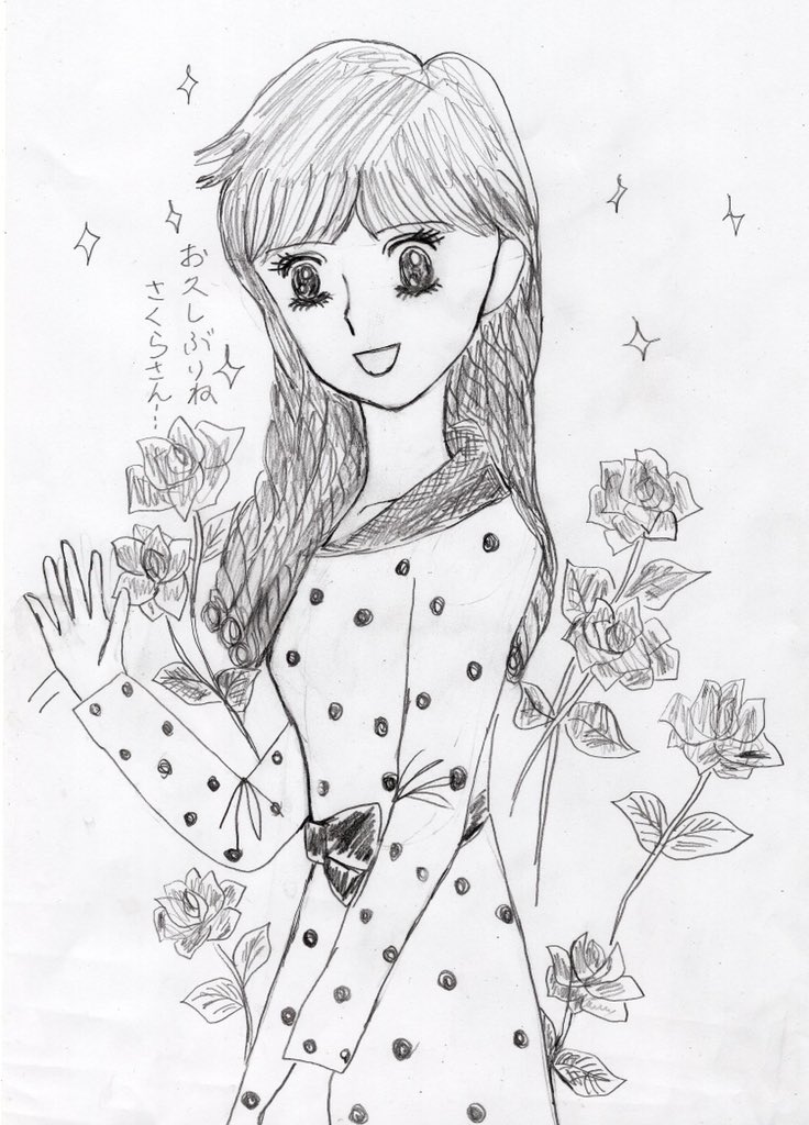 大人になった城ヶ崎さん

今日の城ヶ崎さん回楽しかったですね。
#イラスト 
#城ヶ崎姫子
#ちびまる子ちゃん 
#アナログイラスト 