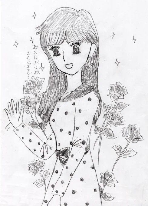 大人になった城ヶ崎さん今日の城ヶ崎さん回楽しかったですね。#イラスト #城ヶ崎姫子#ちびまる子ちゃん #アナログイラスト 