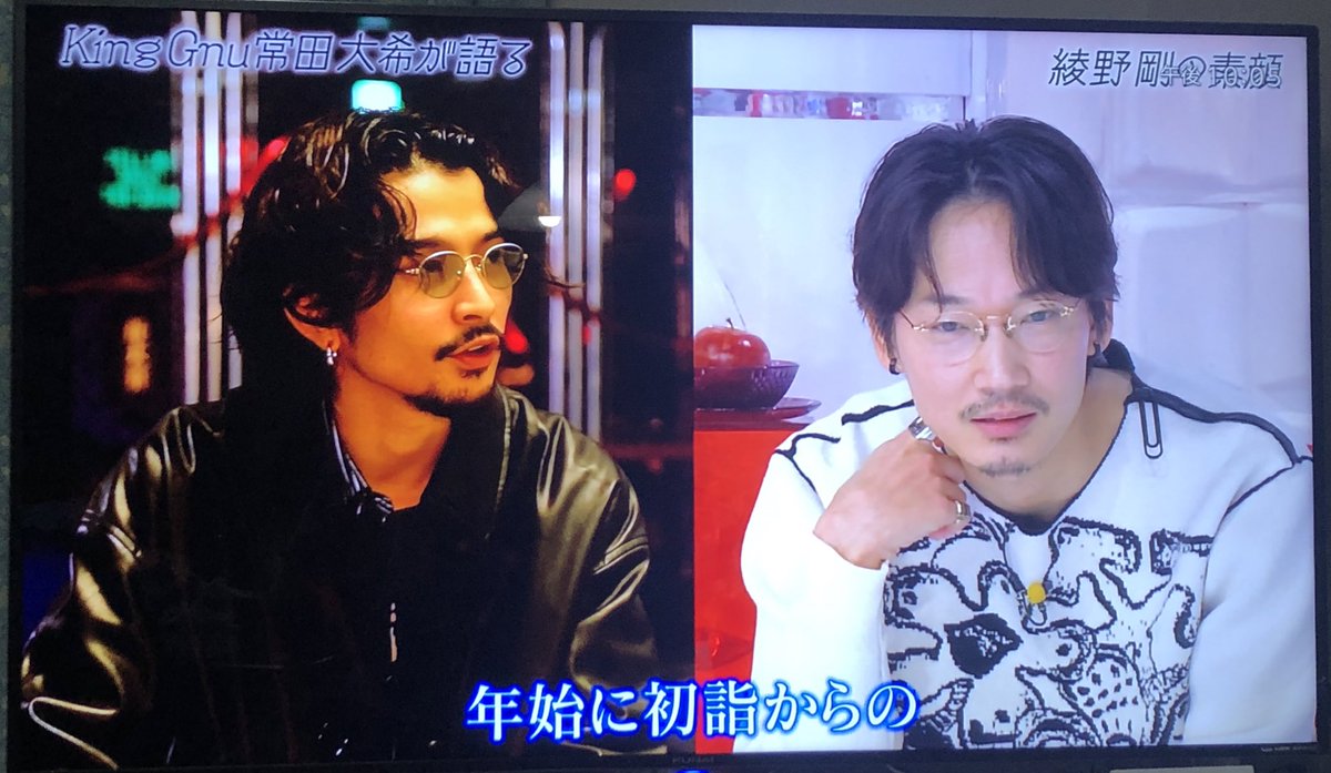 おしゃれイズムで 常田 が話題に トレンドアットtv おしゃれイズムで 常田 が話題に トレンドアットtv