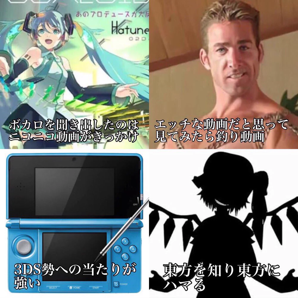 全盛期を知っている人ほど共感するはず！ニコニコ動画を観てた人なら分かるあれこれ！