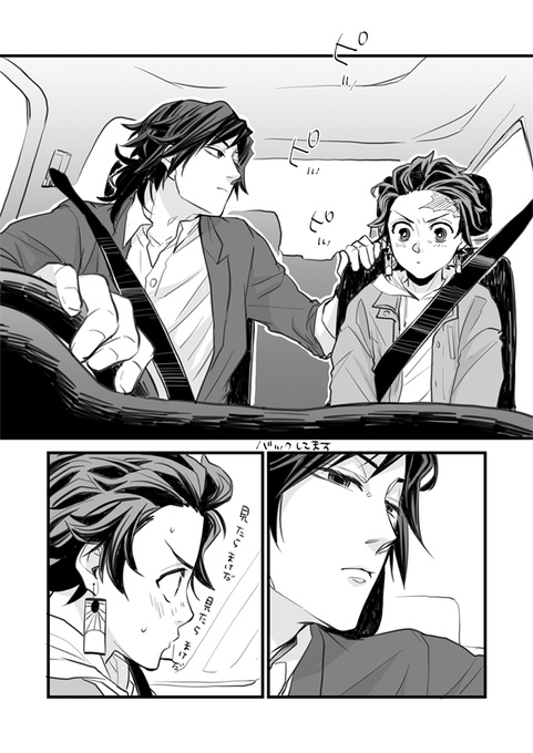 義炭 を含むマンガ一覧 いいね順 11ページ ツイコミ 仮 義炭 を含むマンガ一覧 いいね順 11ページ ツイコミ 仮