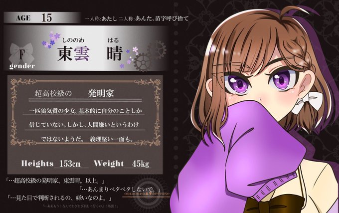 発明家のtwitterイラスト検索結果 古い順