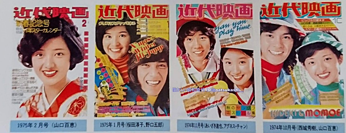 懐かしい昭和時代(女性) on X: 懐かしい昭和時代(女性) on X: