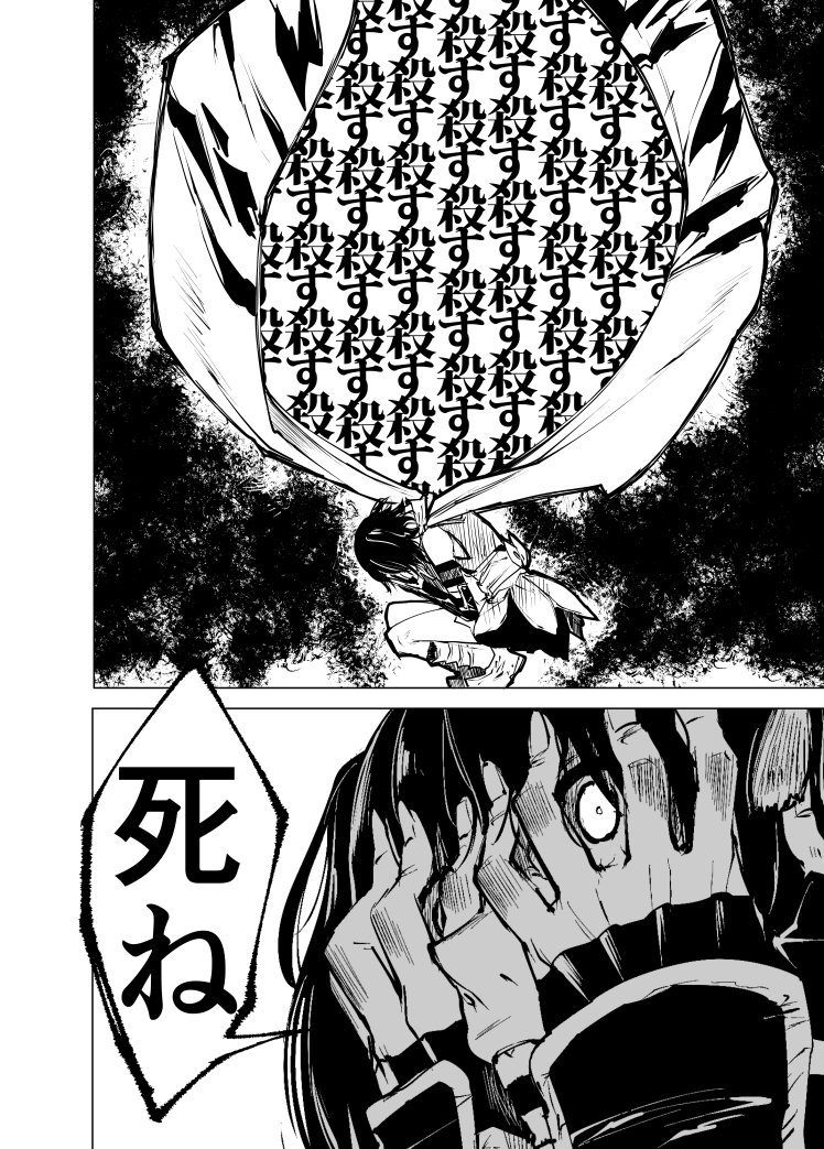 続、風信子青web版(3/3) 