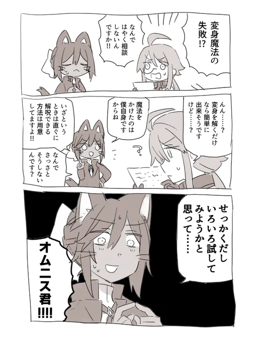 @PixivF_TL ちゃんと戻りました 