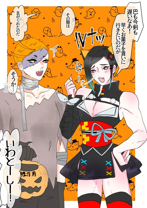 ⚠️ホラー注意⚠️

ハッピーハロウィン?✨✨✨大遅刻!! 